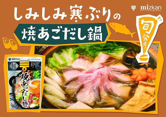 味滋康火锅汤 前高汤 750g