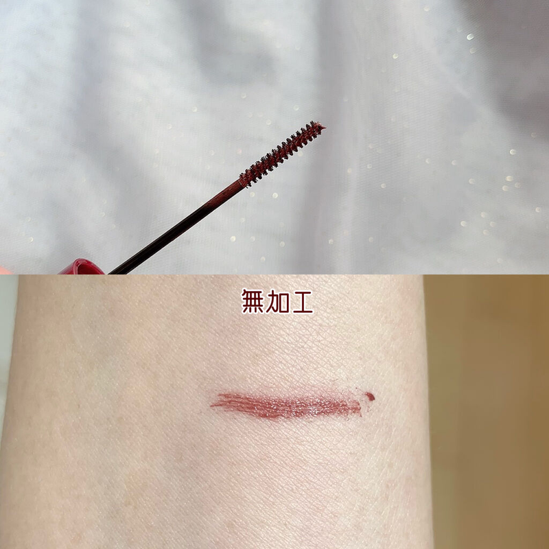 日本井田CANMAKE 速捲持久睫毛液 (細致分明版) 04 Wine Mauve 酒紅色