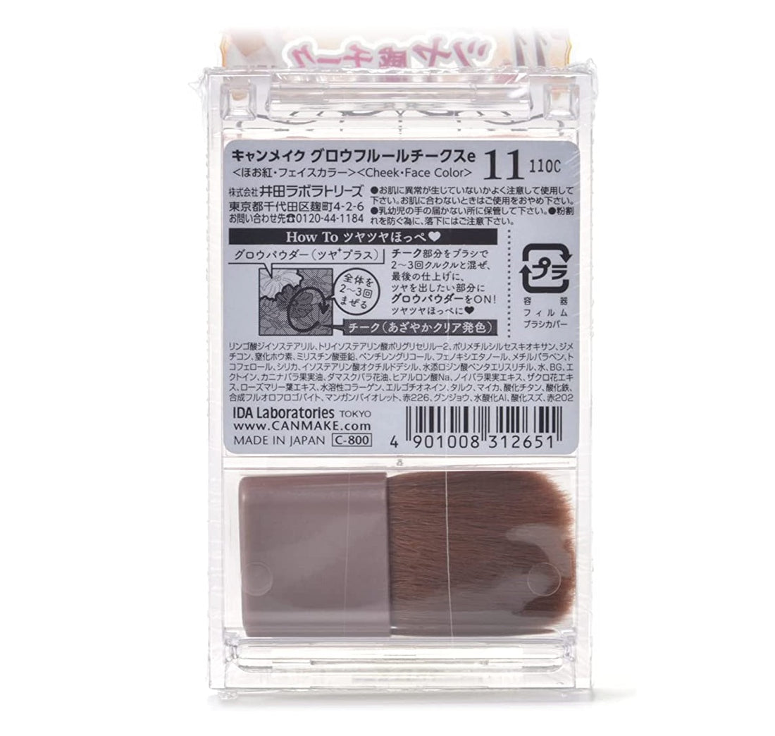 CANMAKE Glow Fleur Cheeks 11 Chai Fleur