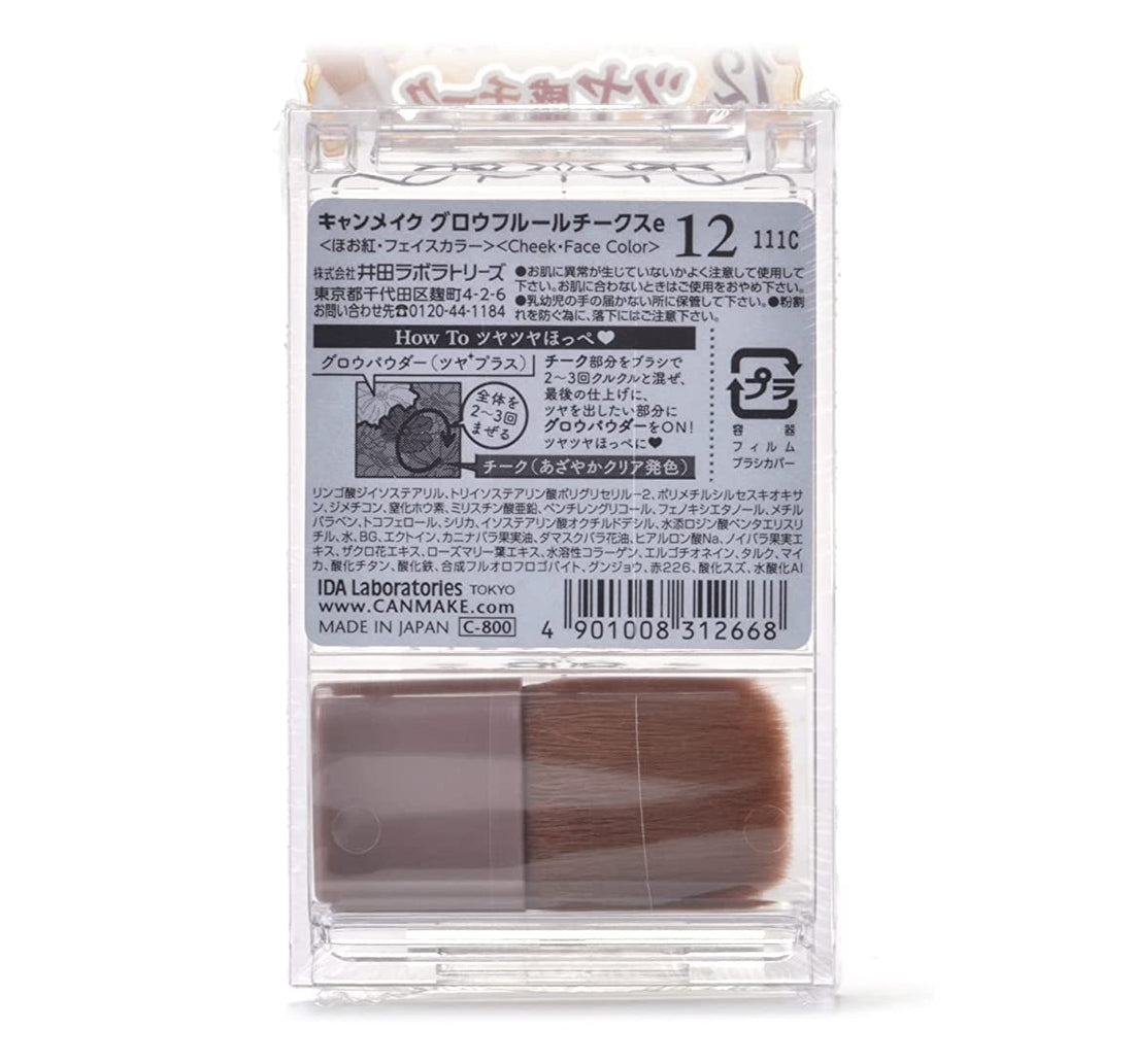 CANMAKE Glow Fleur Cheeks 12 Cinnamon Latte Fleur