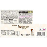 BOURBON RAISINNE 6PCS