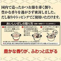 YAMAKI TOKU ICHIBAN BONITO 70G