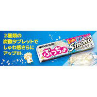 UHA PUCCHO STICK STRONG SODA 50G