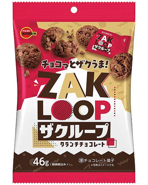 BOURBORN ZAK LOOP CHOCOLATE COOKIES 46g