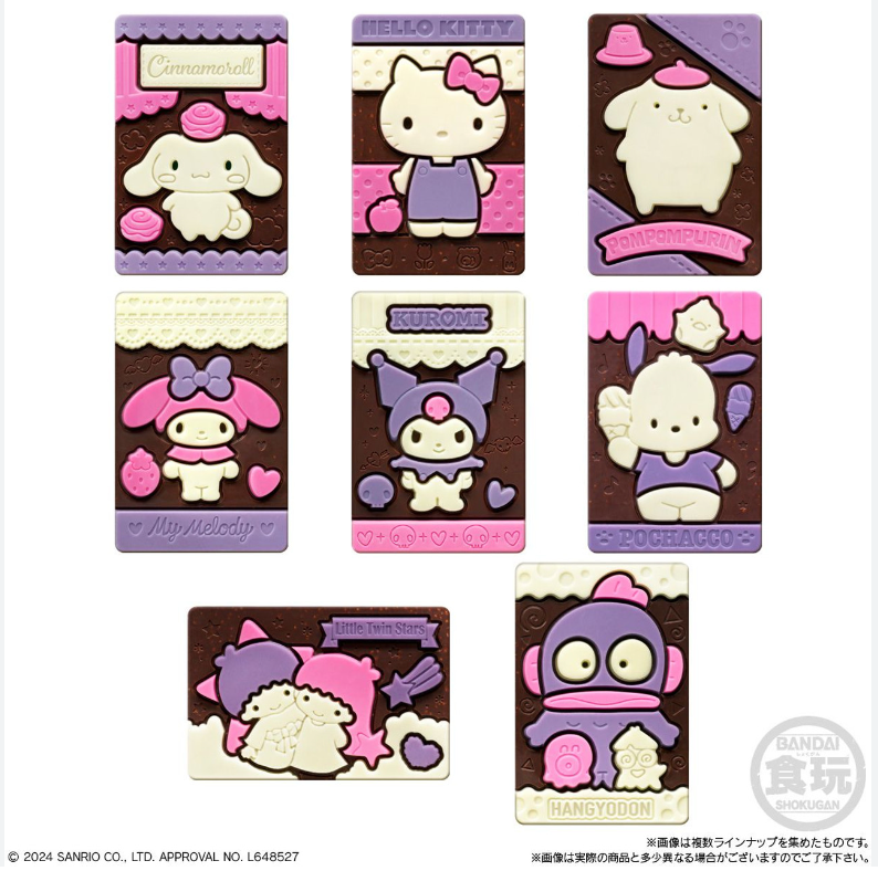 BANDAI Sanrio Character Limited Carving Chocolate (Random Character) 29g