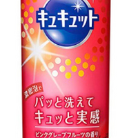 KAO DISHWASHING LIQUID GRAPEFRUIT ANTI-BACTERIA 240ML