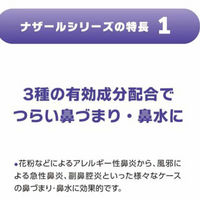 SATO Nazar Spray Pump 30ml