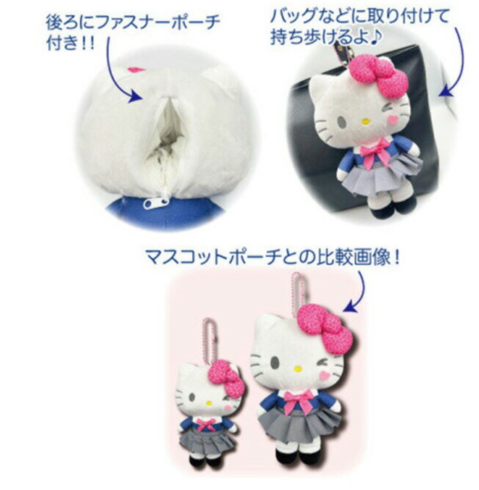 Sanrio Plush Mascot Holder with Heart Carabiner - Hello Kitty : Tan Wink Tokimeki Heisei Kogal