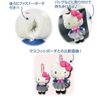 Sanrio Plush Mascot Holder with Heart Carabiner - Hello Kitty : Tan Wink Tokimeki Heisei Kogal