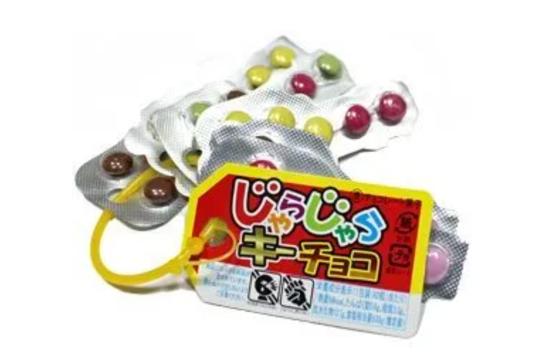 CHIRIN - JINGLING KEY CHOCOLATE 9G