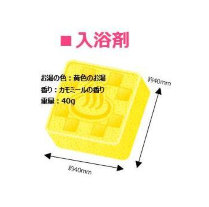 BANDAI BATH SQUARE TOM AND JERRY 45G