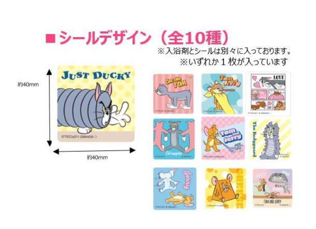 BANDAI BATH SQUARE TOM AND JERRY 45G