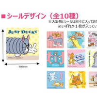 BANDAI BATH SQUARE TOM AND JERRY 45G