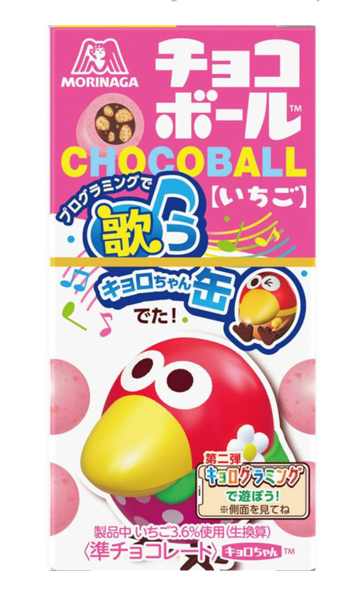 Morinaga Chocolate Ball Strawberry Flavor 25G