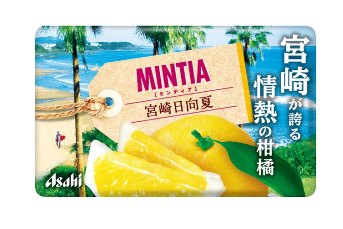 Asahi Mintia Miyazaki Hinata Summer