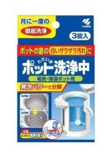 Kobayashi Electric Water Boilers & Warmer Cleaner