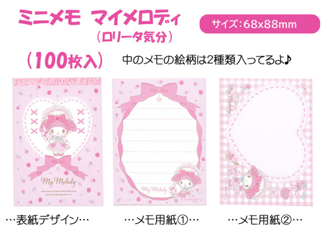 Sanrio Mini Notepad - My Melody : Lolita Pink