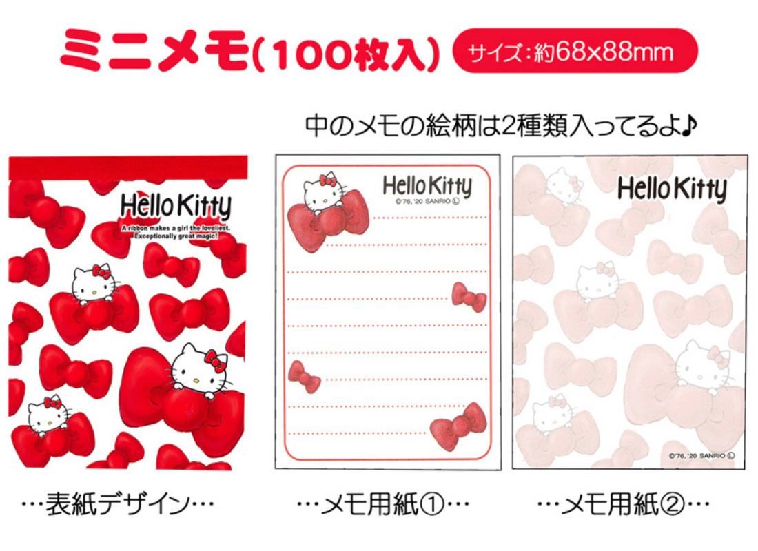 Sanrio Mini Notepad - Hello Kitty : Ribbon