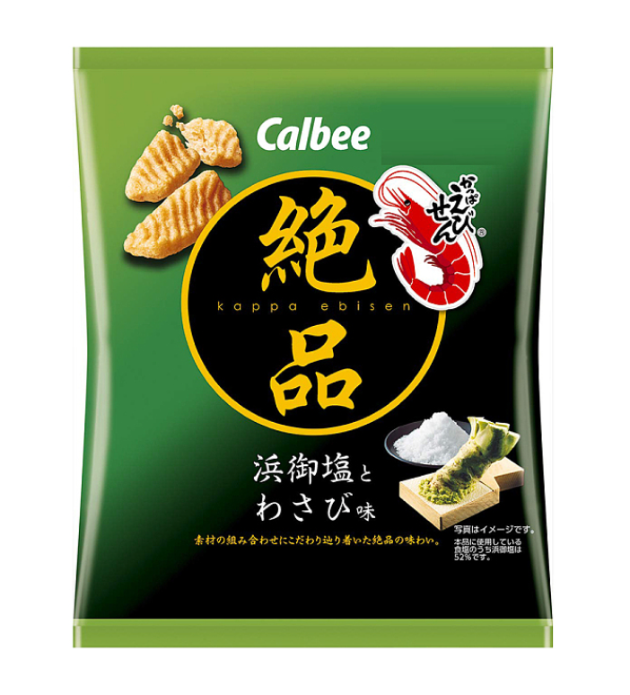 Calbee Chips Shrimp Wasabi Flavour 60G