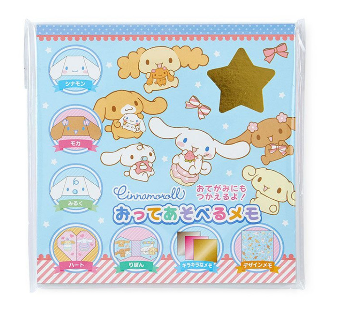 Sanrio Origami Paper - Cinnamoroll