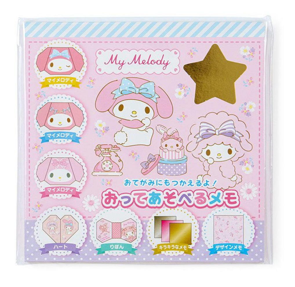 Sanrio Origami Paper - My Melody
