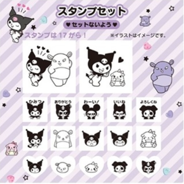 Sanrio Character Stamp Set Large - Kuromi