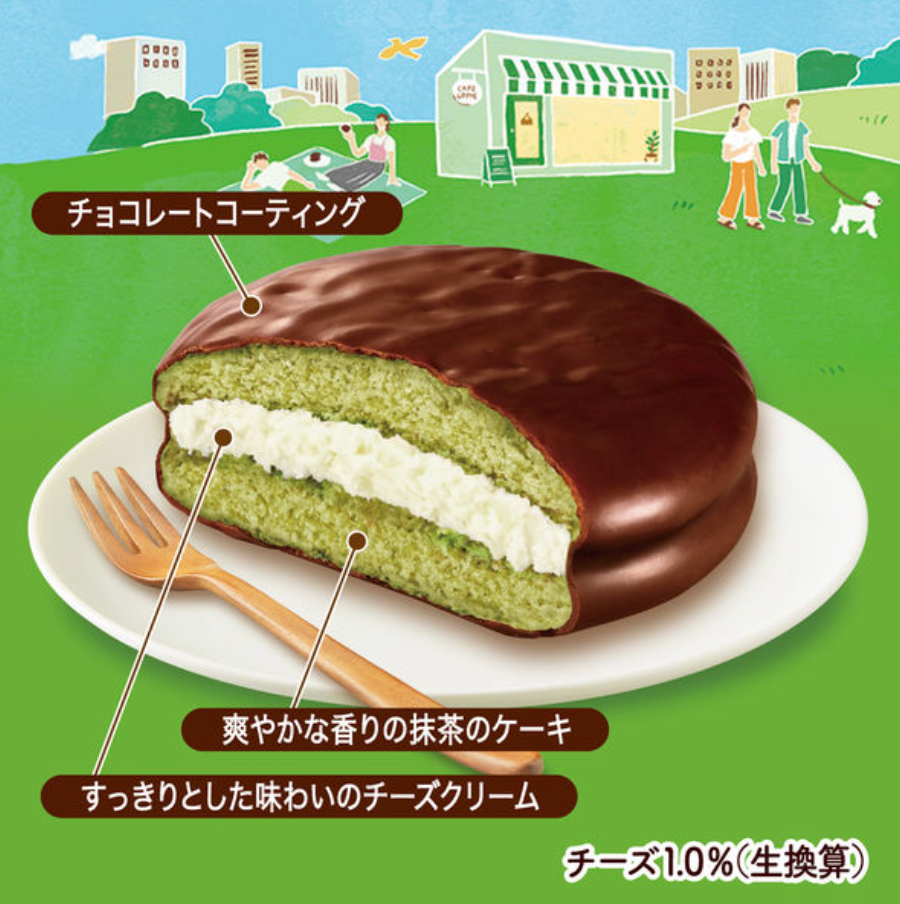 Lotte Chocolate Pie Matcha Tiramisu 10 Pieces