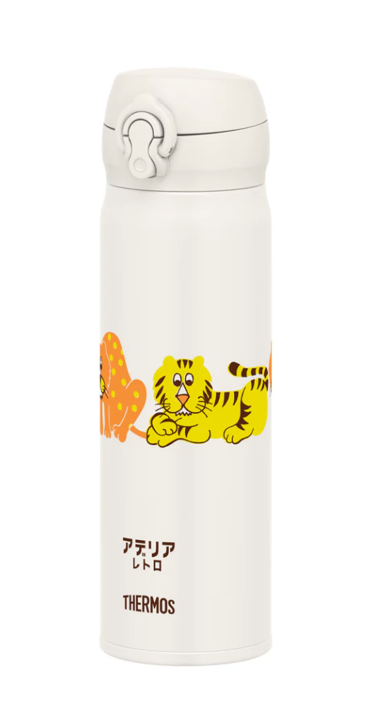 THERMOS Limited Vacuum Insulated Mobile Mug 500ML