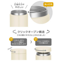 Thermos Dishwasher Safe Vacuum Insulated Soup Jar 0.5L White