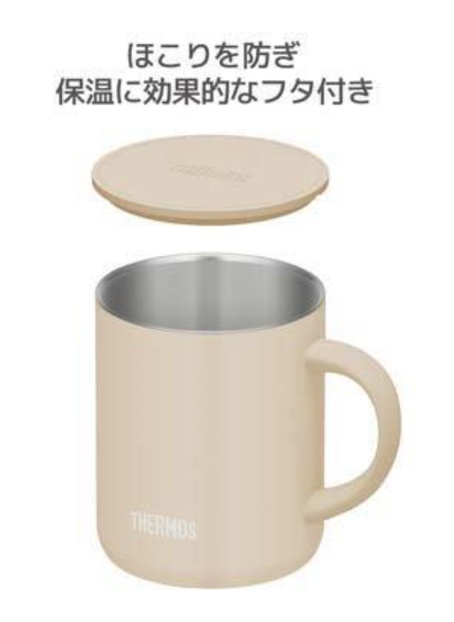 Thermos Vacuum Insulated Mug 350ml Beige