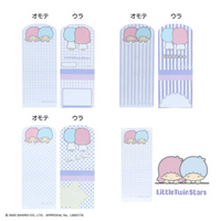 Hamutto Memo – Sanrio – Little Twin Stars
