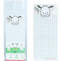Hamutto Memo – Sanrio – Pochacco