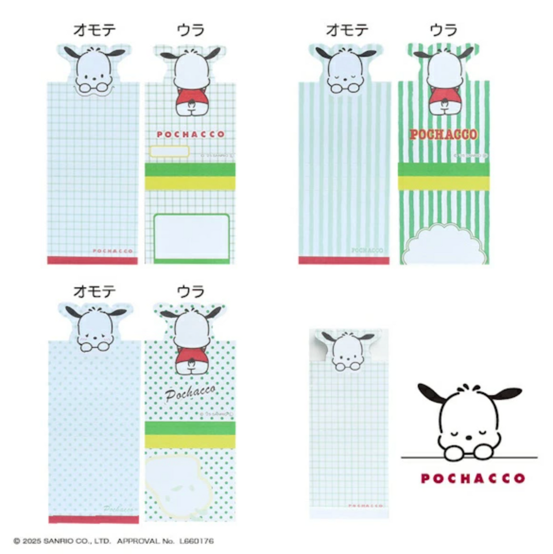 Hamutto Memo – Sanrio – Pochacco