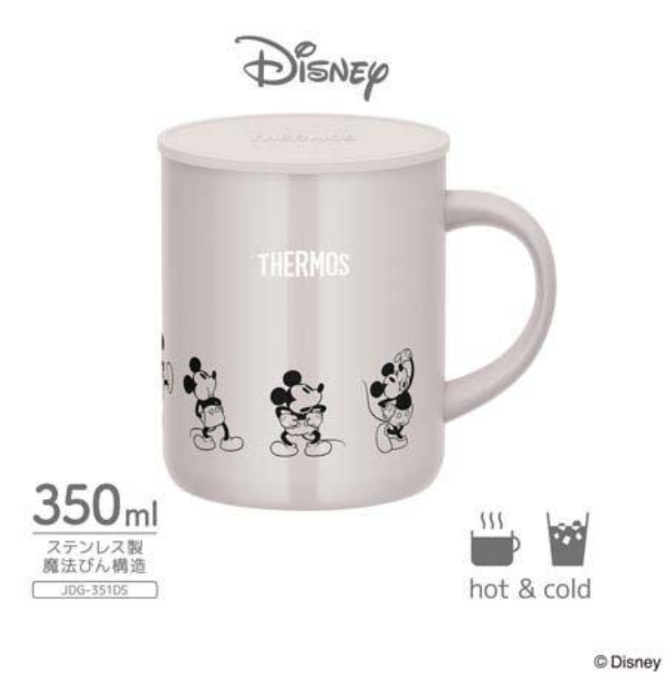 Thermos Vacuum Insulated Mug 0.35L White Beige