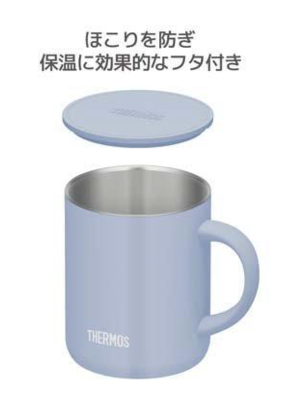 Thermos Vacuum Insulated Mug 350ml Blue