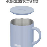 Thermos Vacuum Insulated Mug 350ml Blue