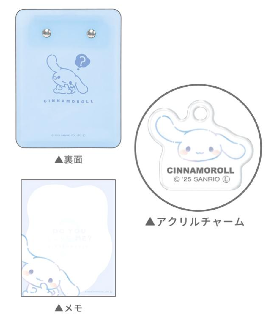 Sanrio Notepad Memo with Binder - Cinnamoroll : Do You Love Me
