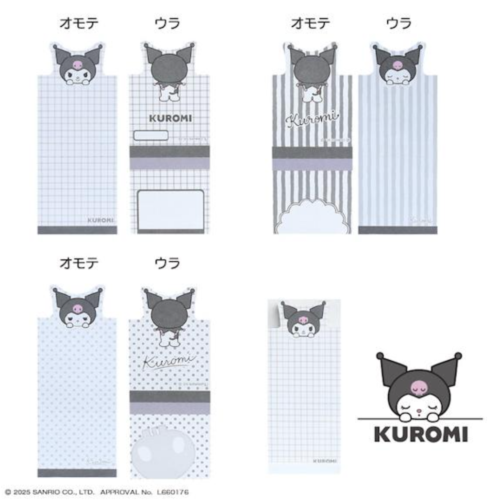 Sanrio Characters Hamutto Memo - Kuromi