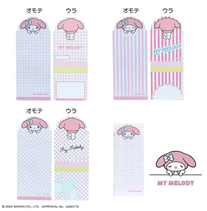 Sanrio Characters Hamutto Memo - Melody
