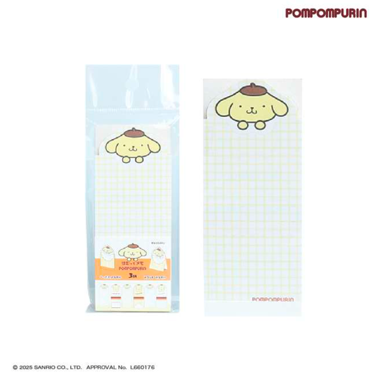 Sanrio Characters Hamutto Memo - Pompompurin