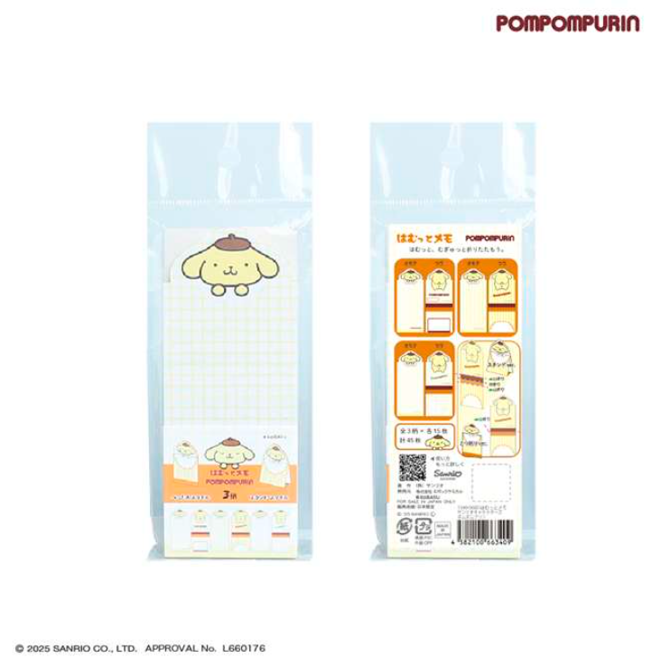 Sanrio Characters Hamutto Memo - Pompompurin