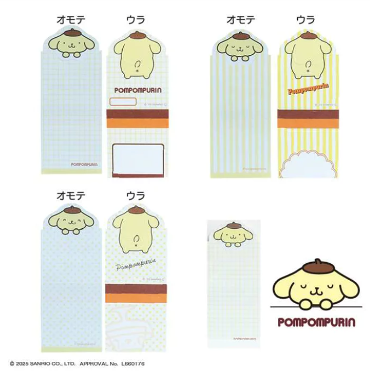 Sanrio Characters Hamutto Memo - Pompompurin