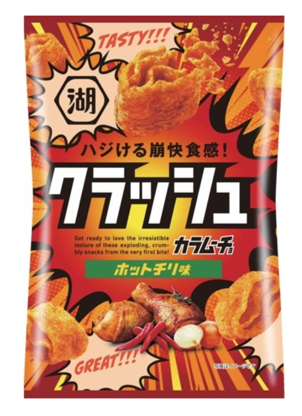 Koikeya Chips Hot Chilli 40G