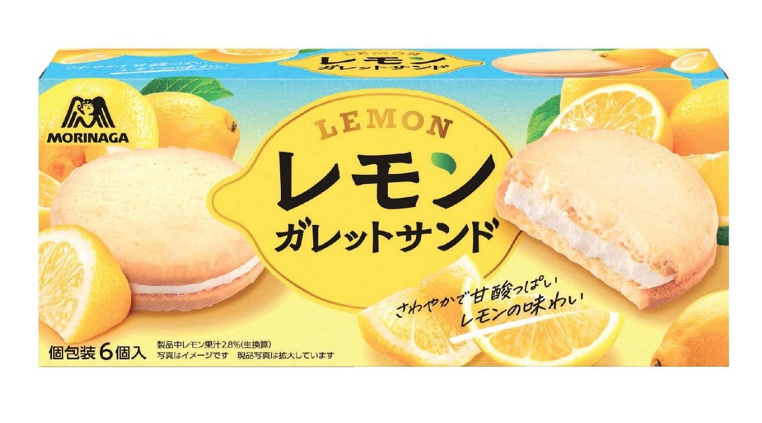 Morinaga Lemon Gallet Sandwich