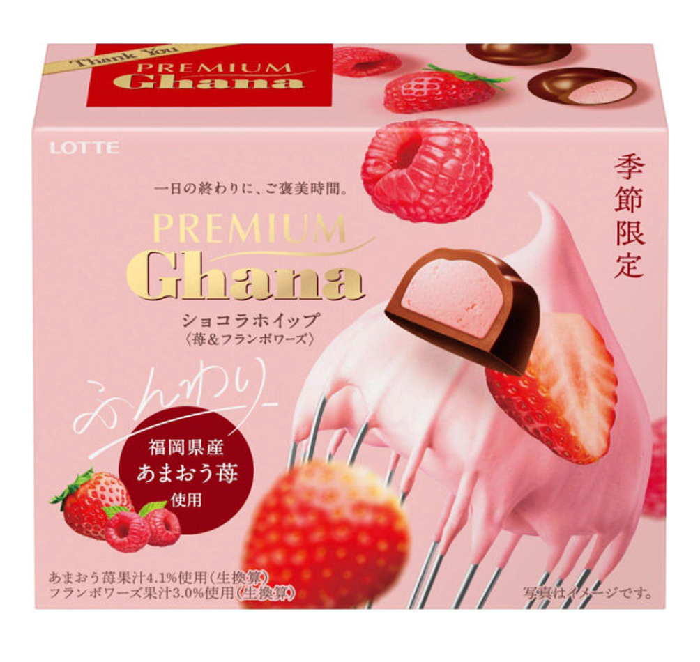 Lotte Premium Ghana Chocolate Whipped Strawberry & Raspberry 56G