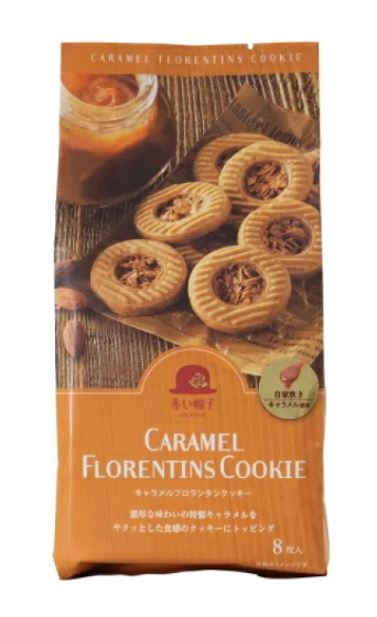 Akai Boushi Caramel Florentine Cookies 8 Pieces
