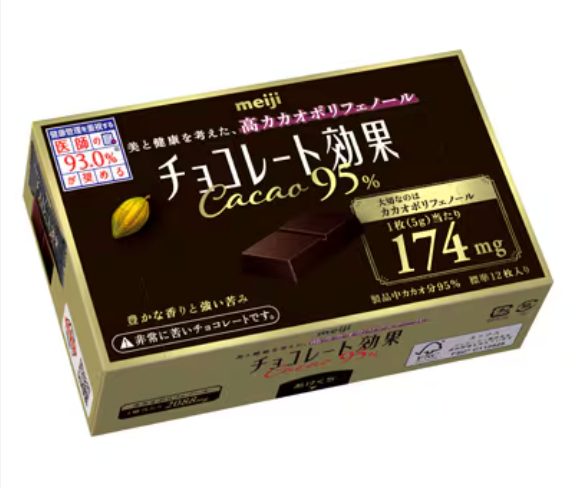 Meiji Chocolate Effect 95% Cacao Box 60g