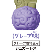 HEART 4D Gummy Devil Fruit Shape