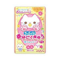 SENJAKU HAPPY NIKUKYU GUMMY MINI PEACH 32G