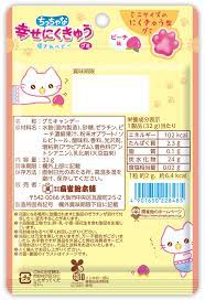 扇雀饴 快乐迷你肉球软糖桃子味 32G